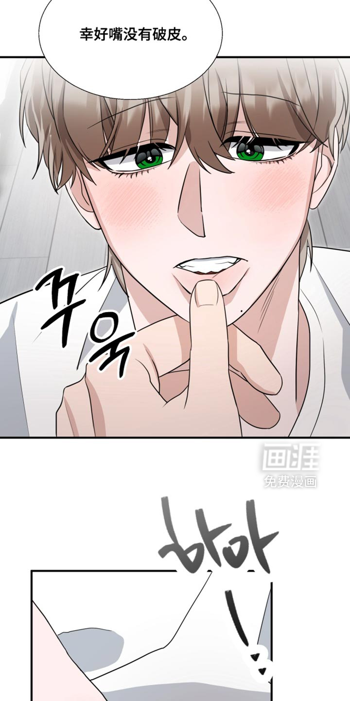 第18话 第30页