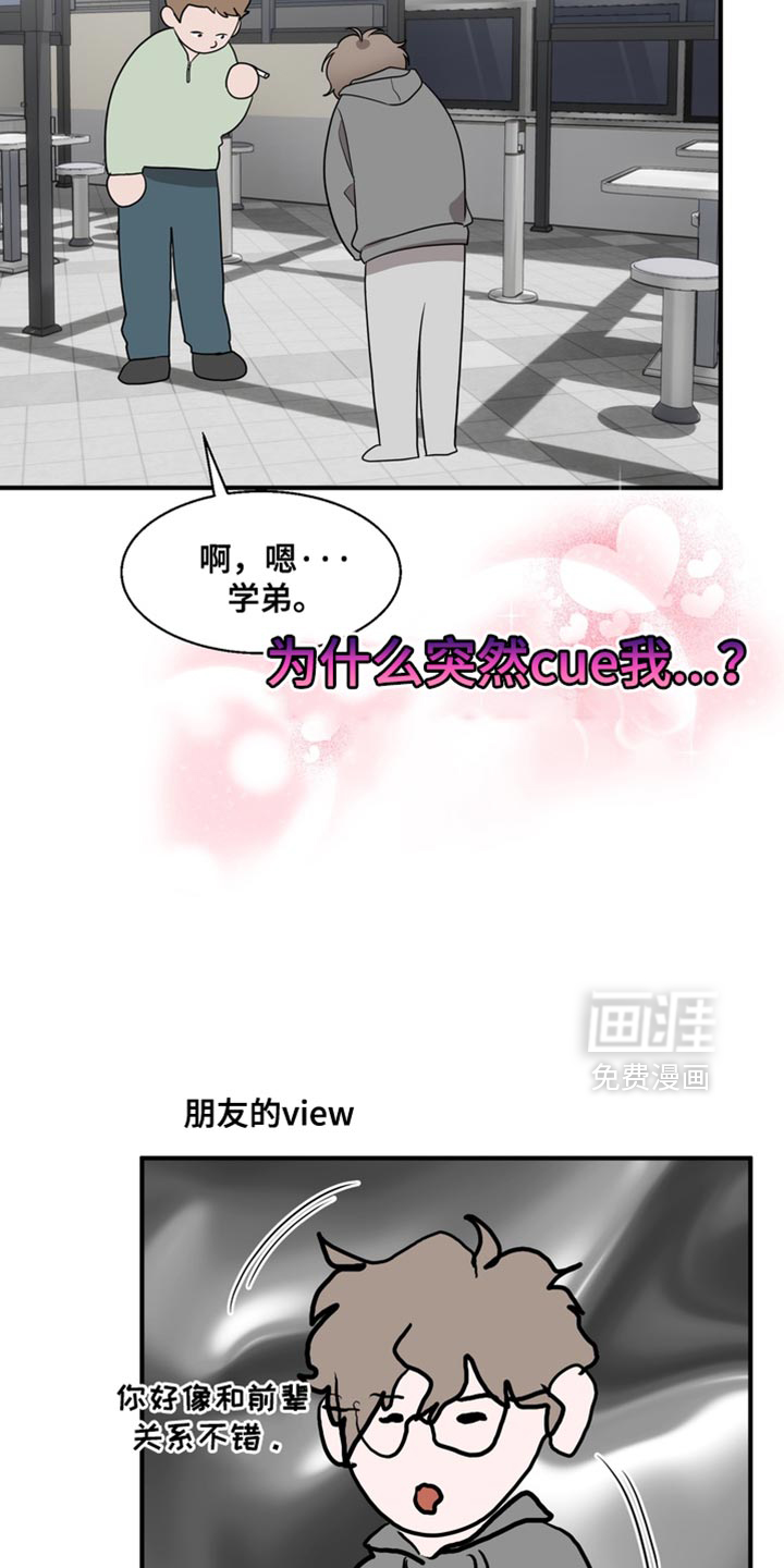 第18话 第11页