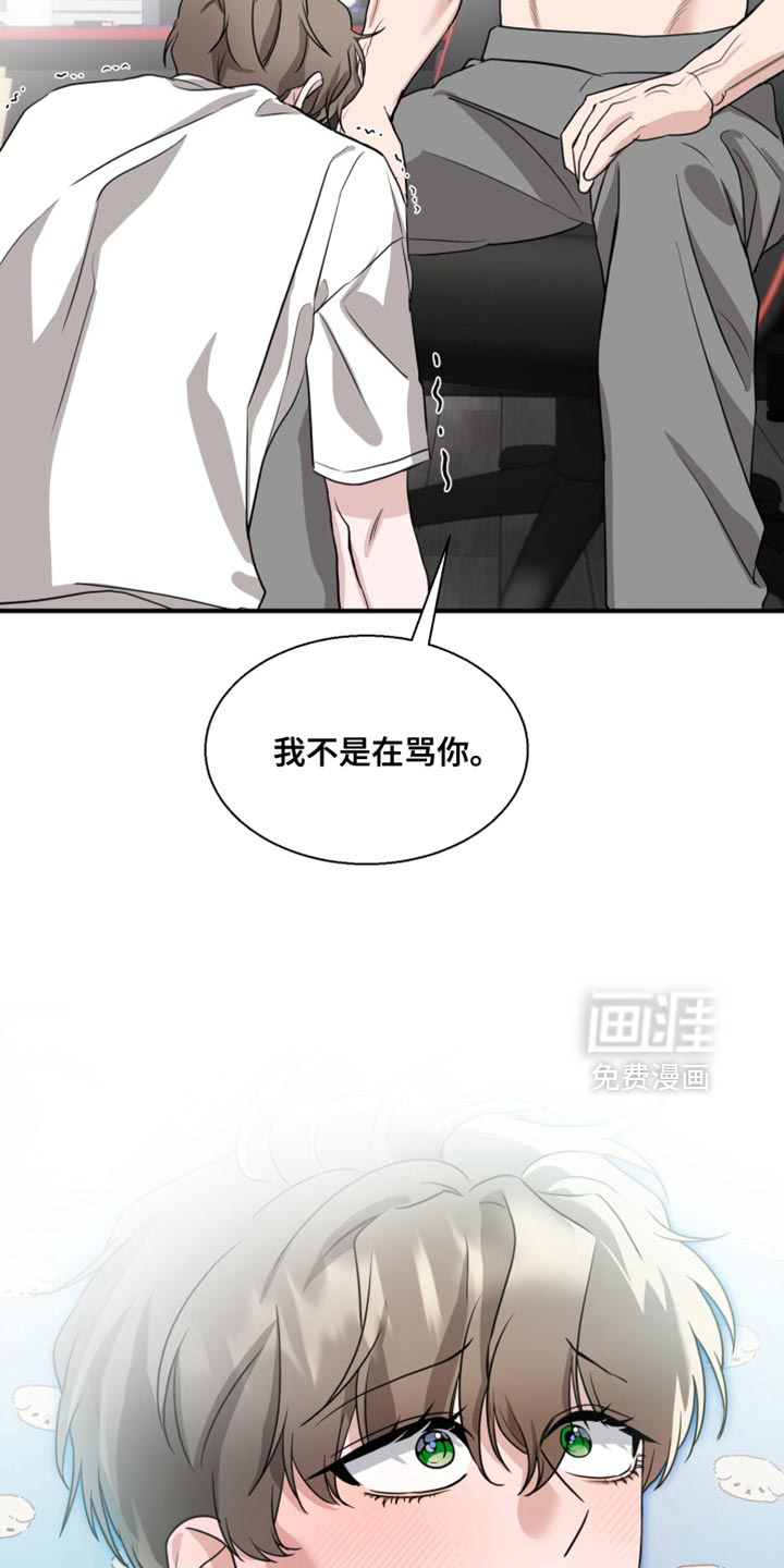 第18话 第27页