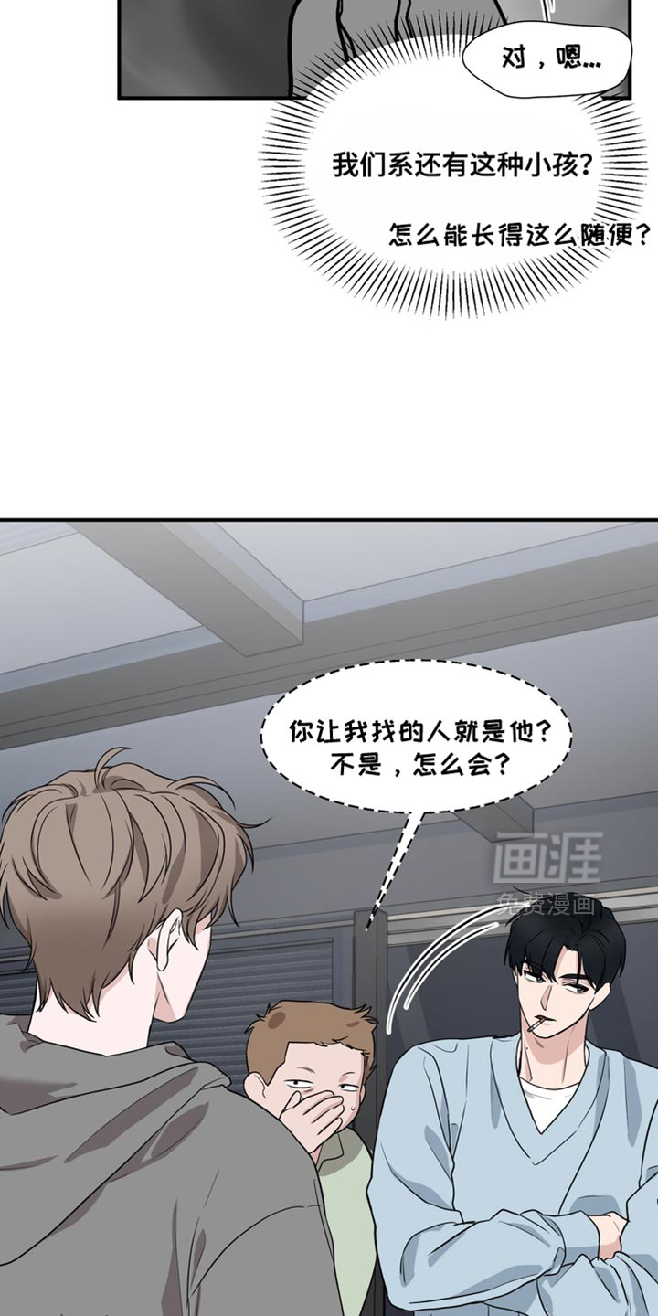 第18话 第12页