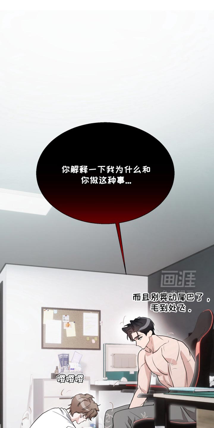 第18话 第32页