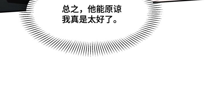 第17话 第31页