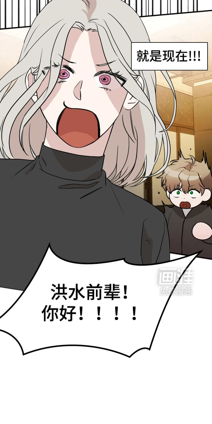 第17话 第24页