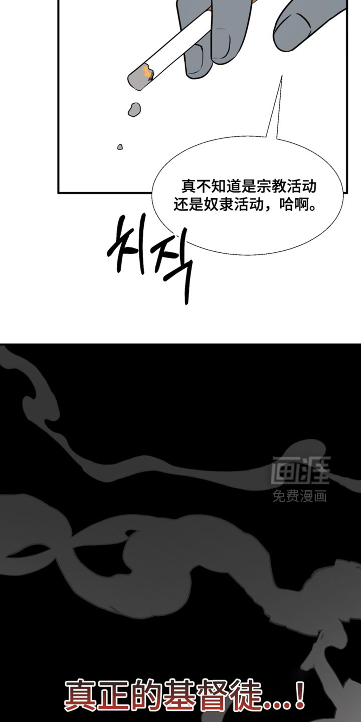 第17话 第10页