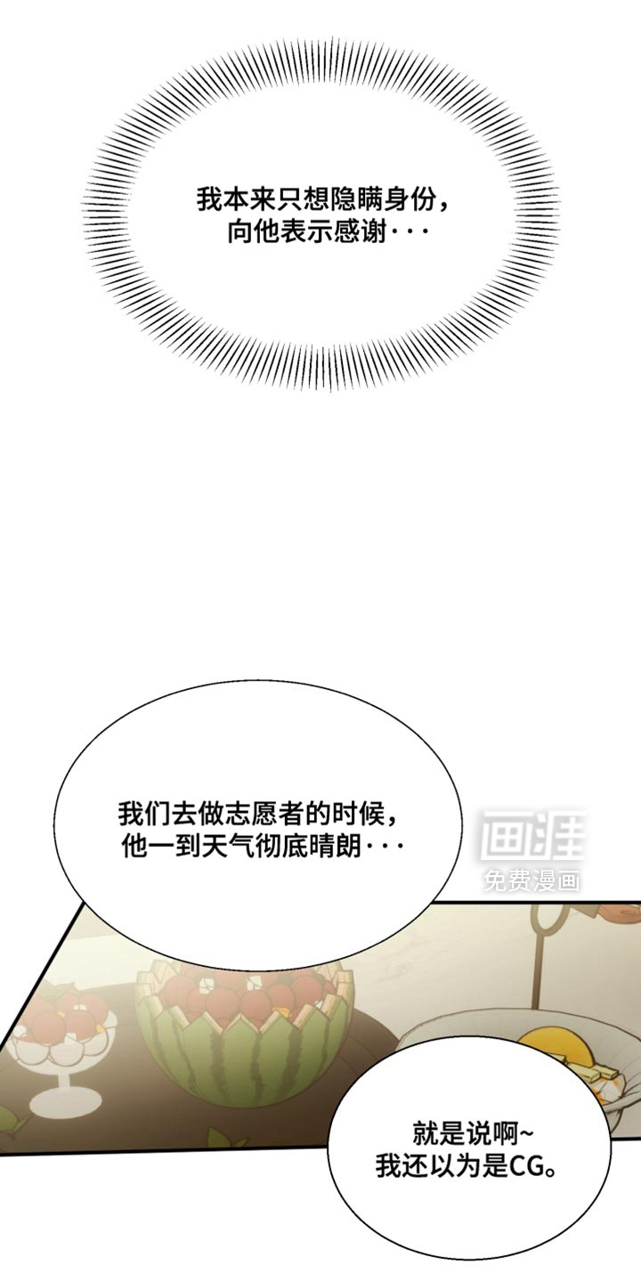 第17话 第15页