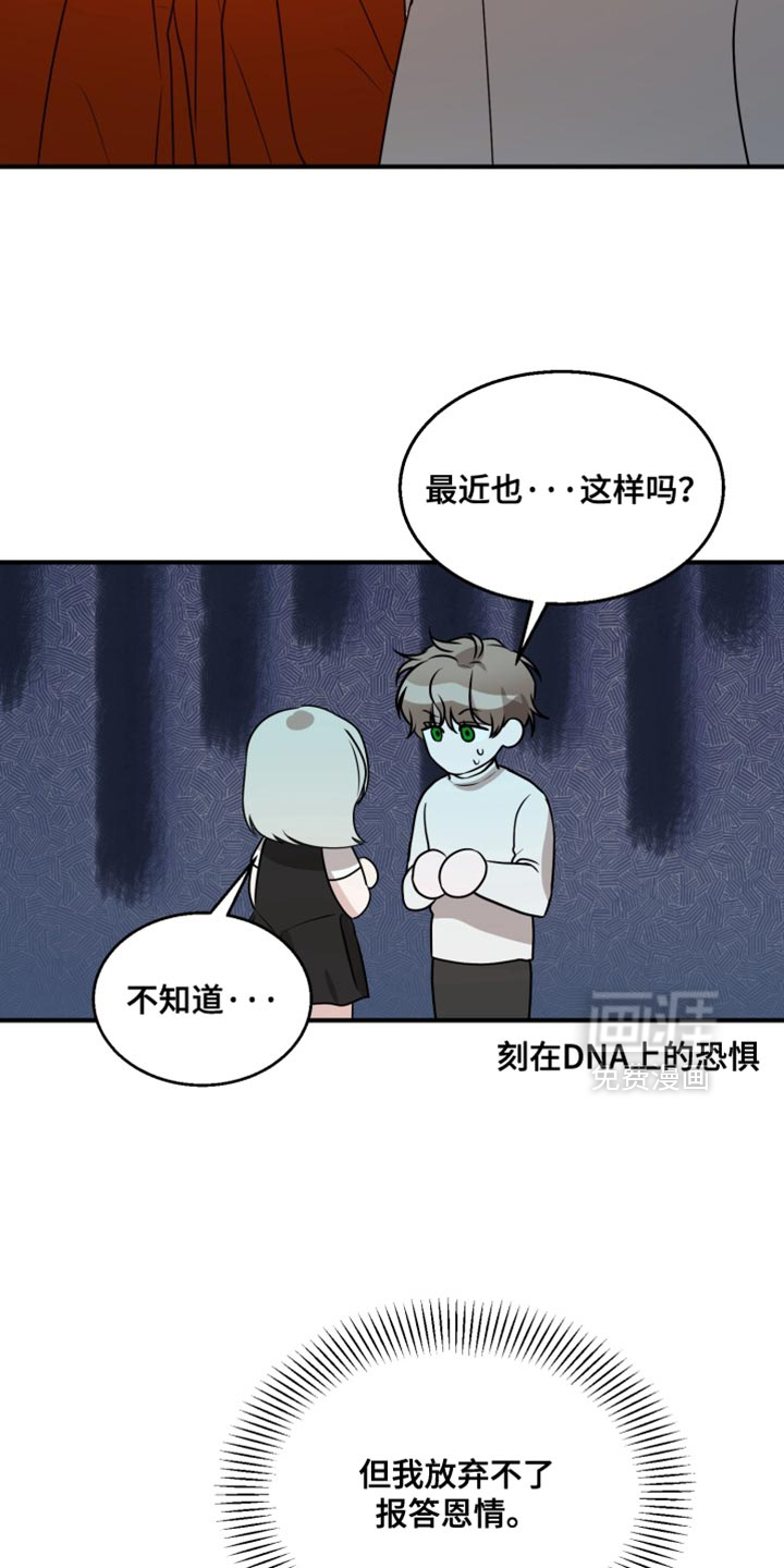 第17话 第12页
