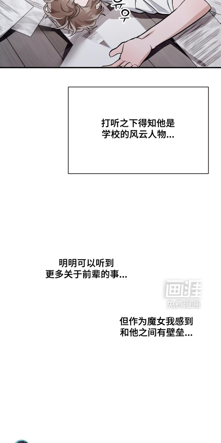 第17话 第6页