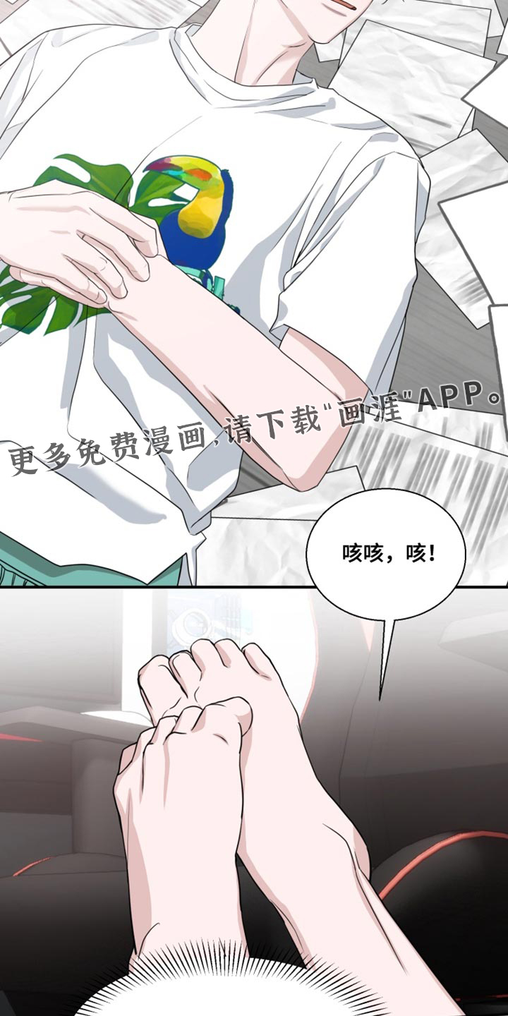 第17话 第30页