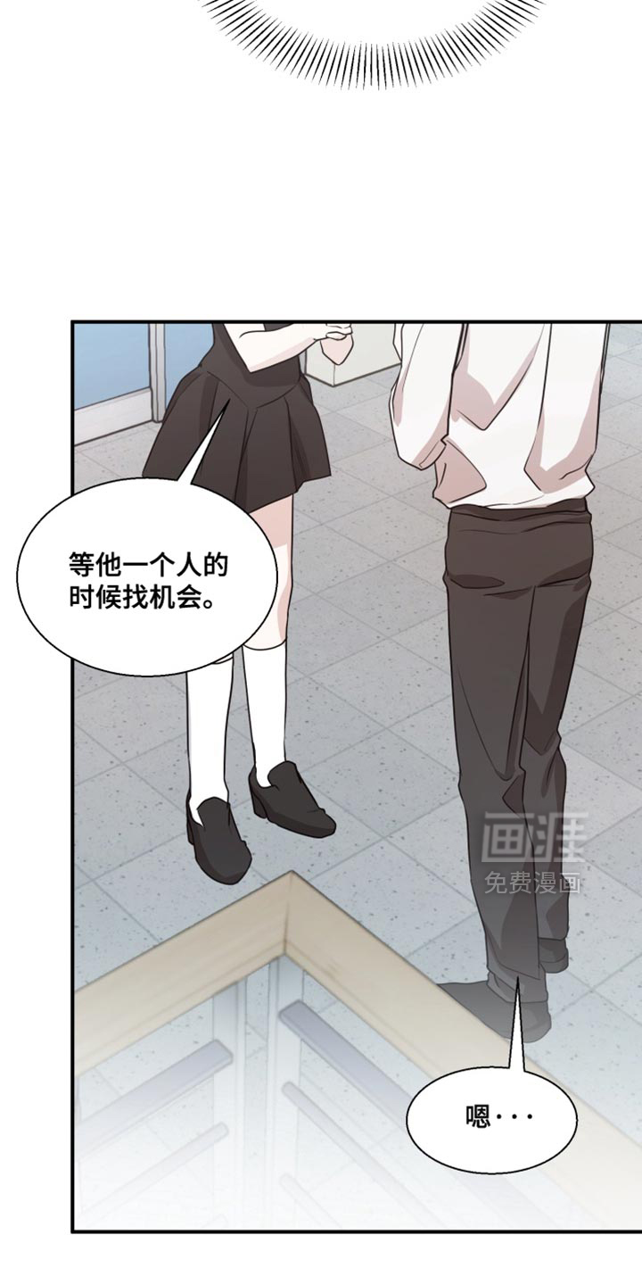 第17话 第14页