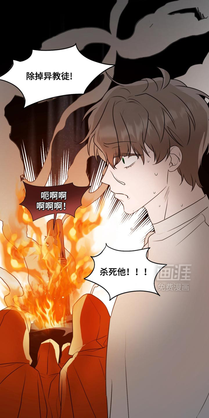 第17话 第11页