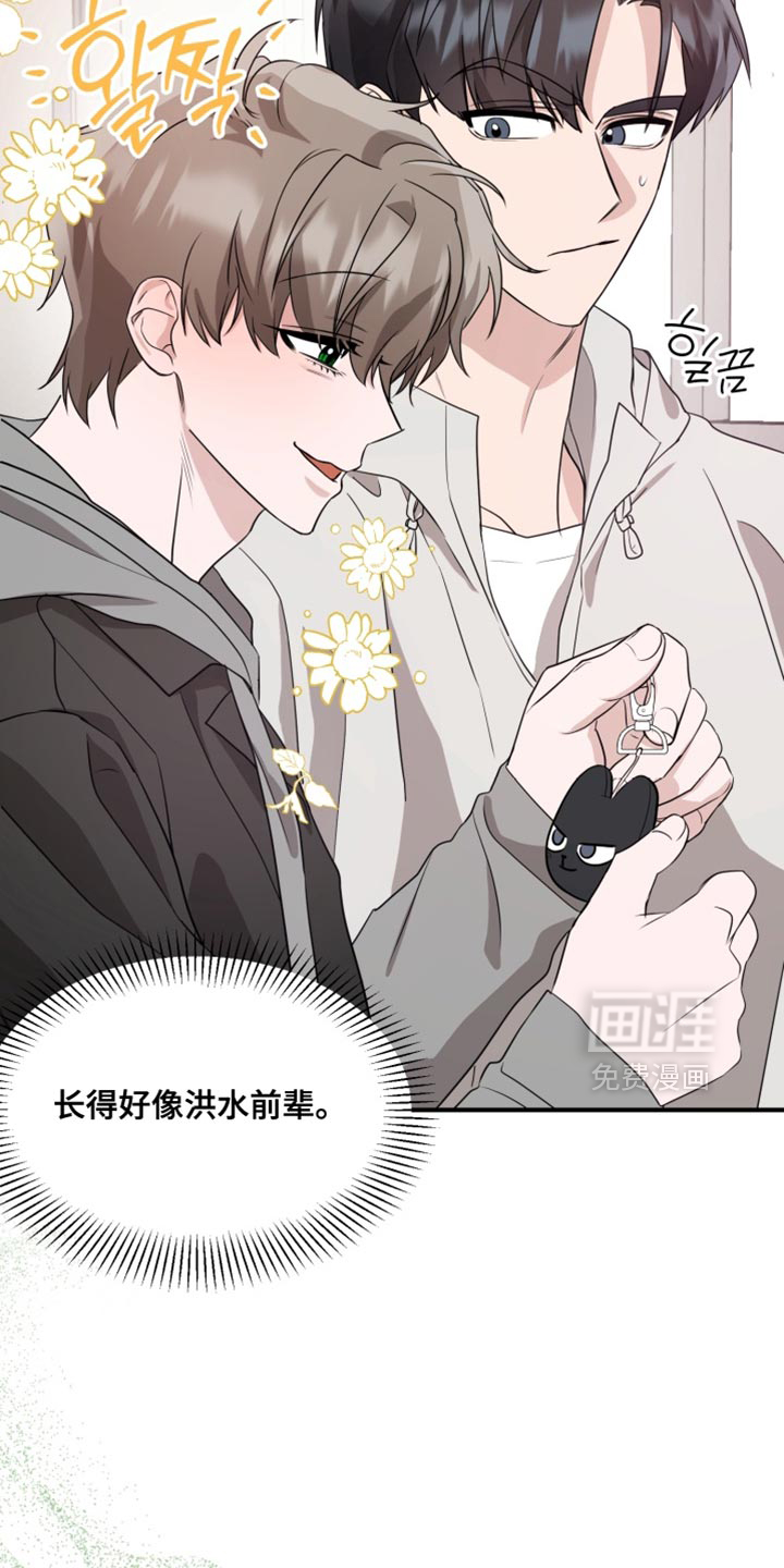 第16话 第5页