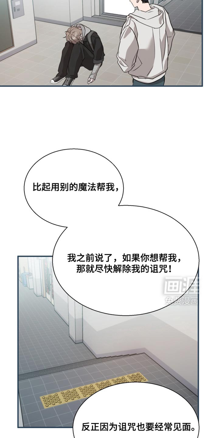 第16话 第27页