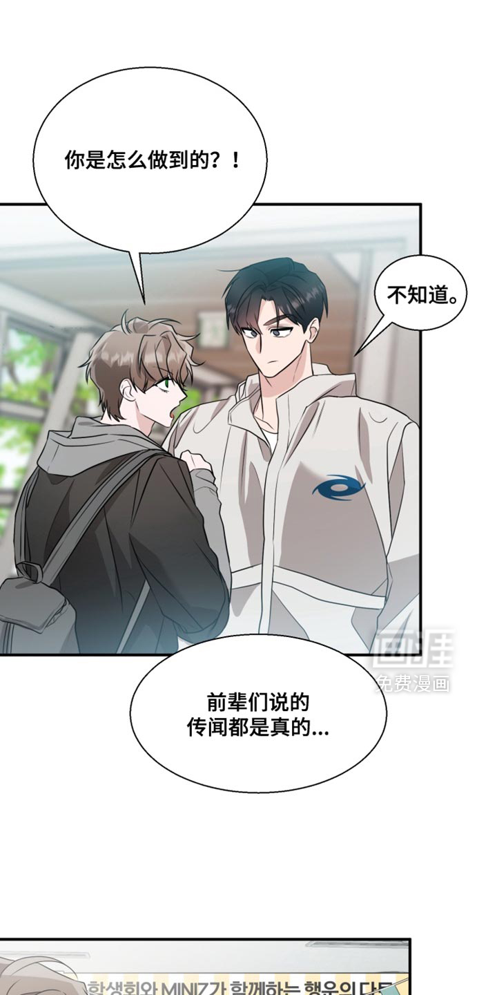 第16话 第2页