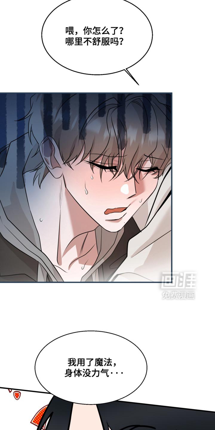第16话 第19页