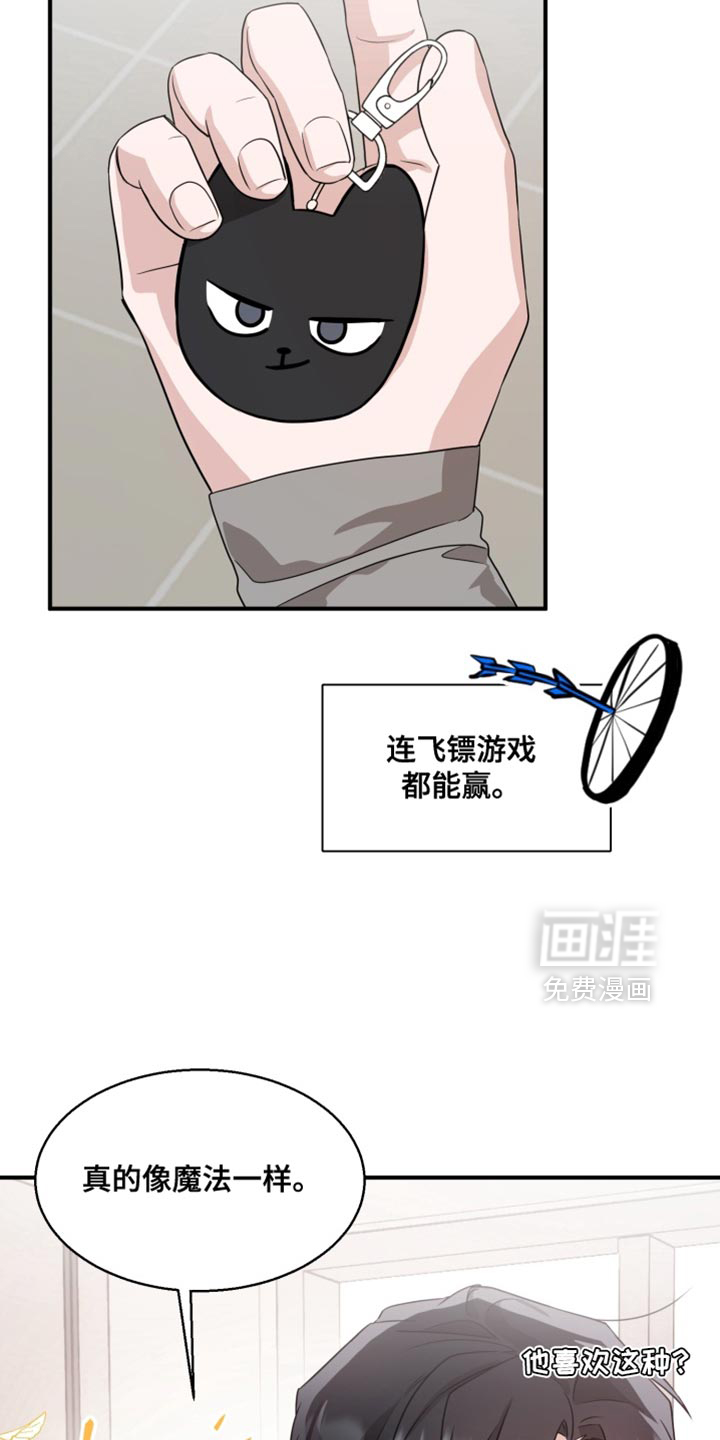 第16话 第4页