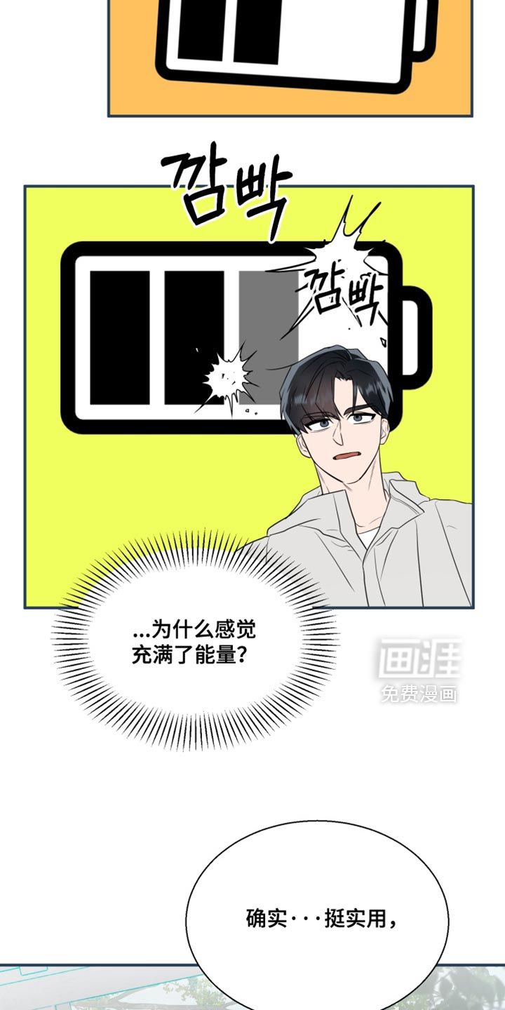 第16话 第15页