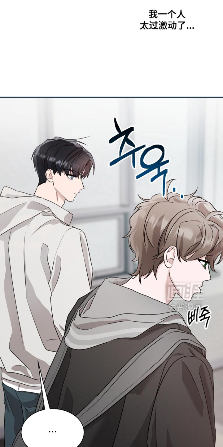 第16话 第30页