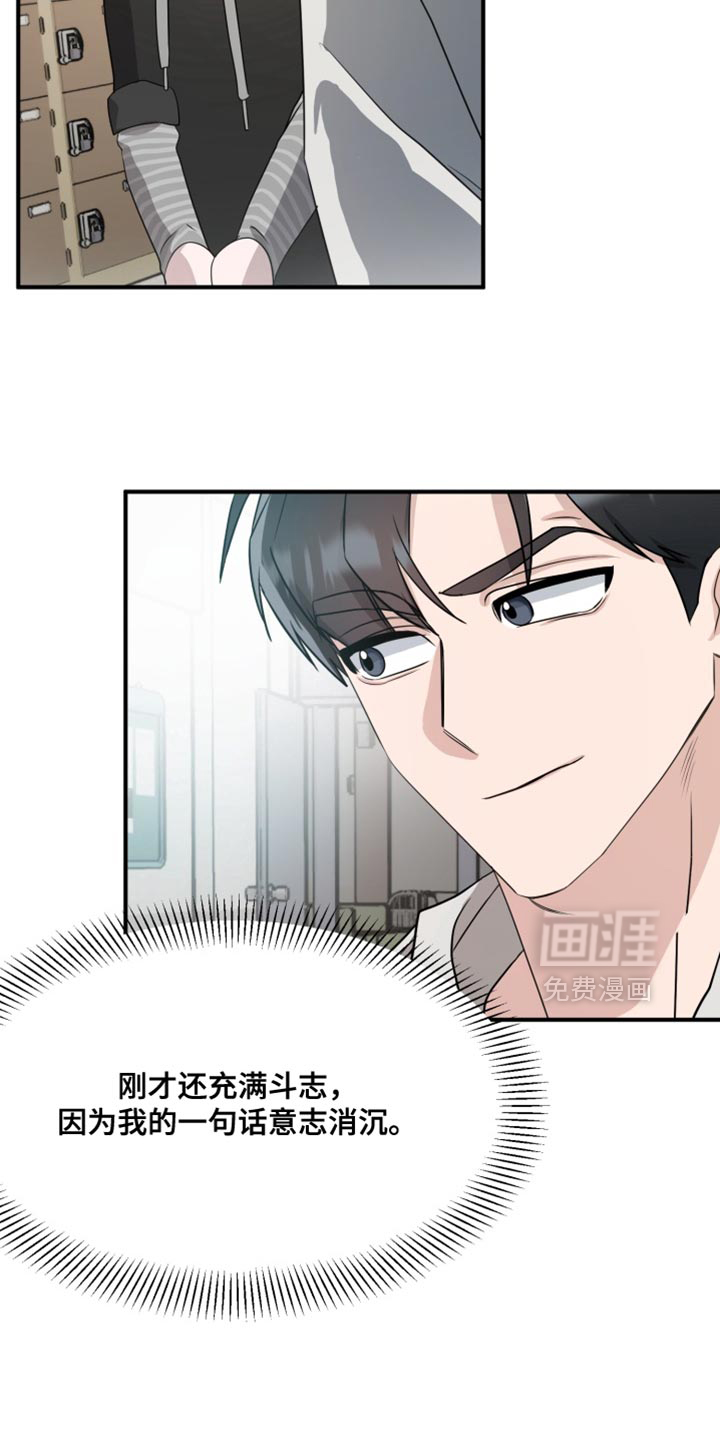 第16话 第32页