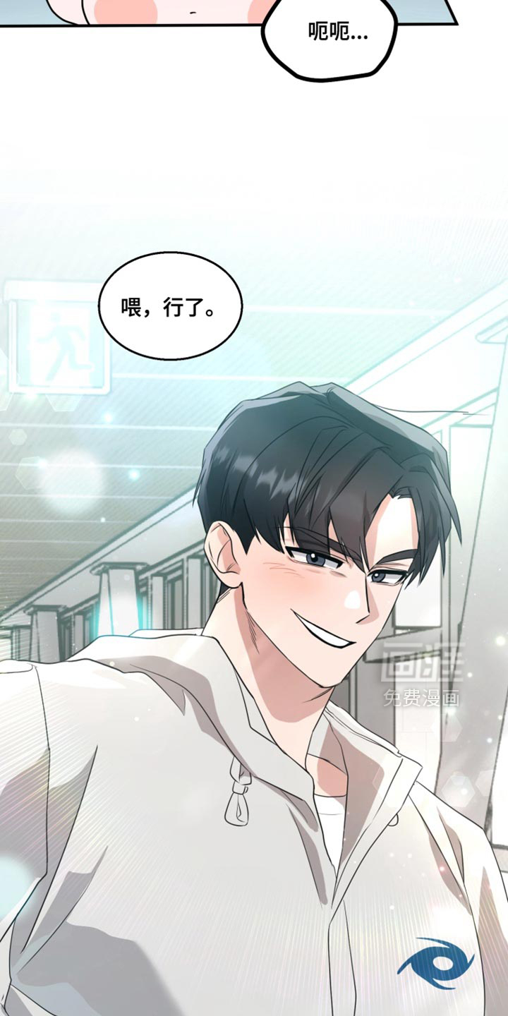 第16话 第24页