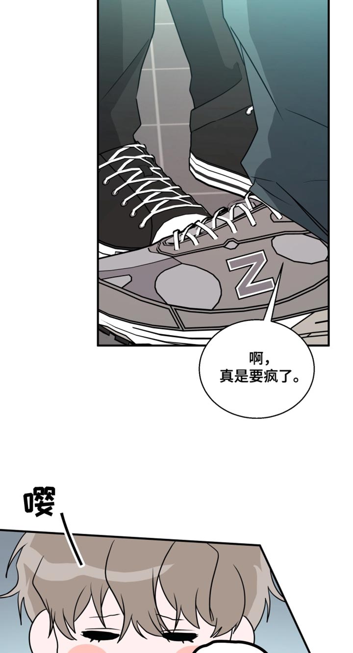 第16话 第23页
