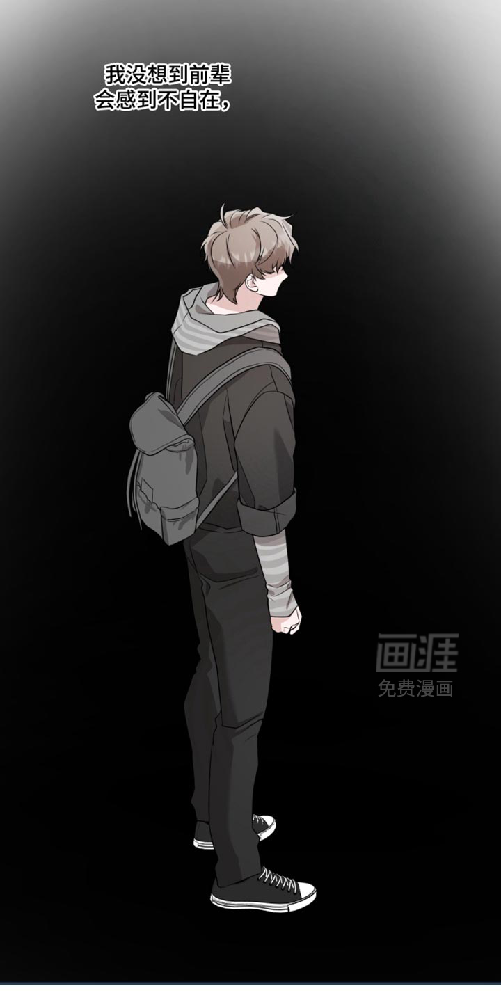 第16话 第29页