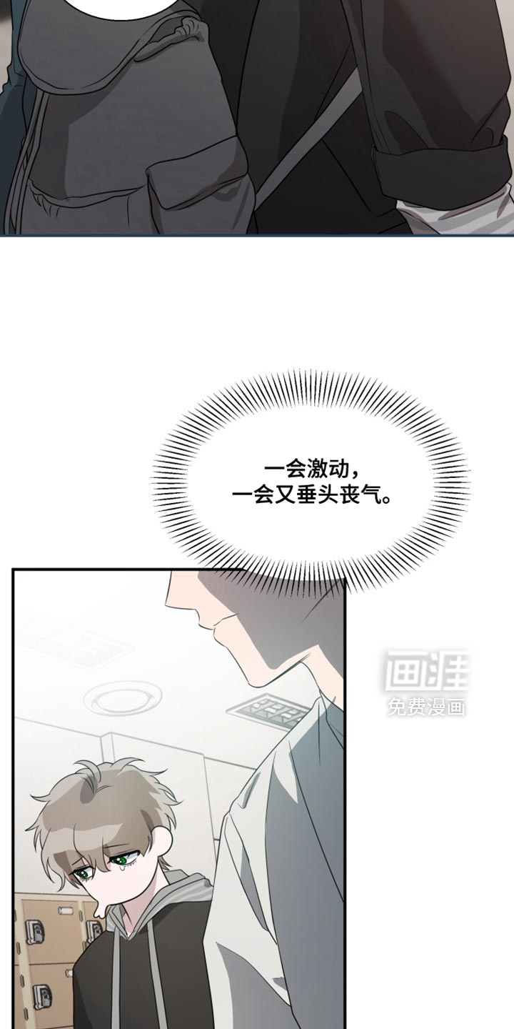 第16话 第31页