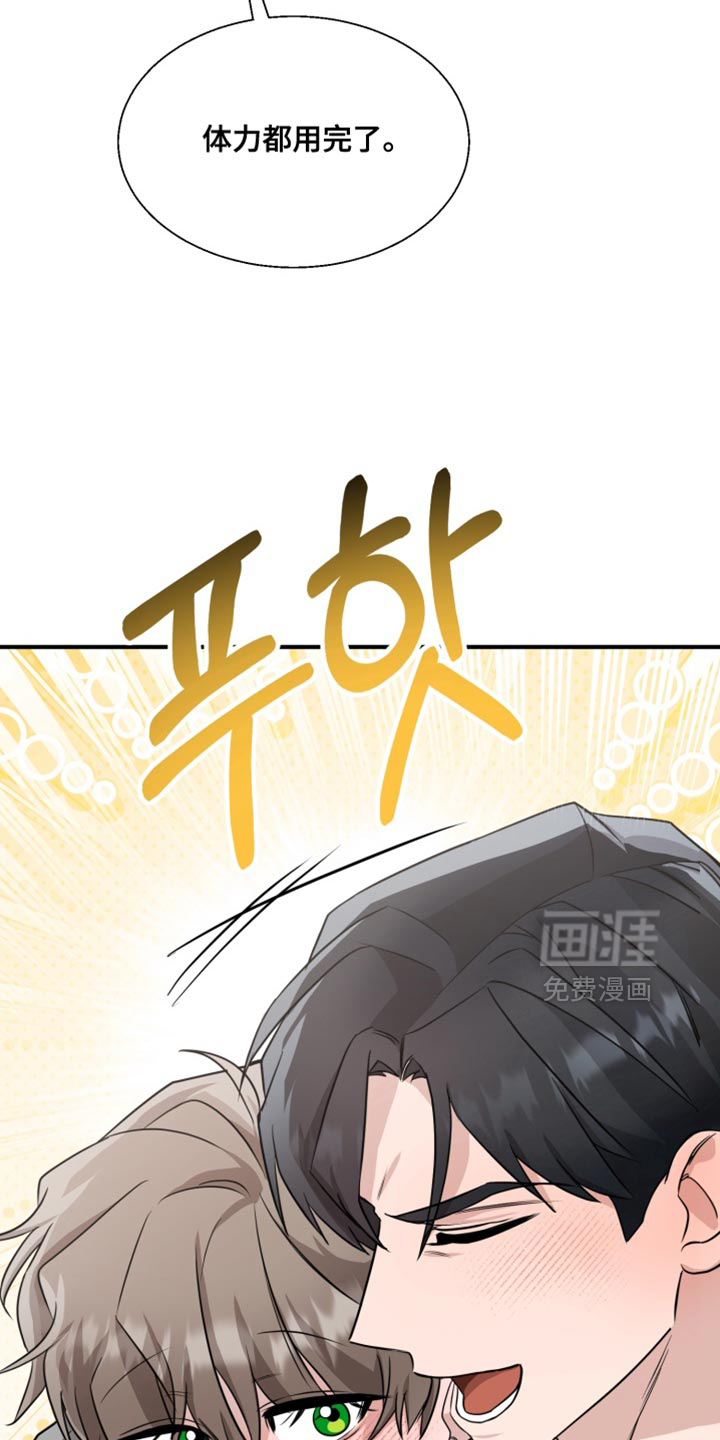 第16话 第21页