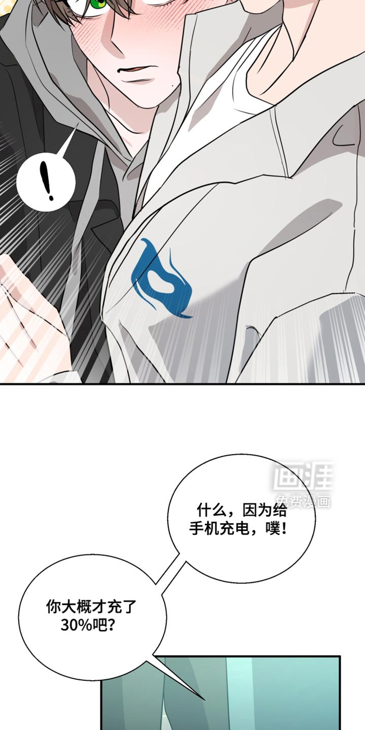 第16话 第22页