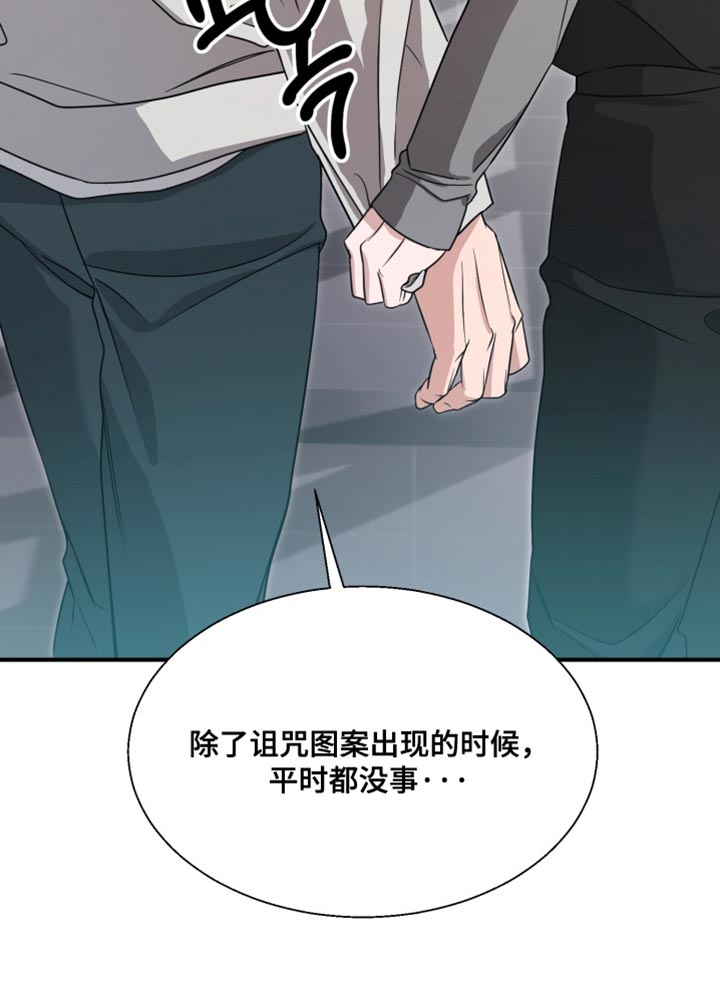 第16话 第10页