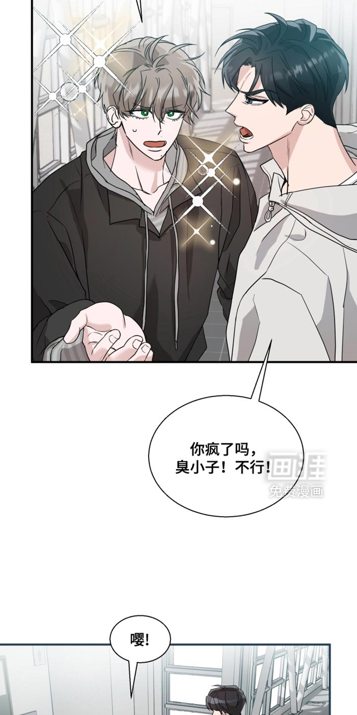 第16话 第26页