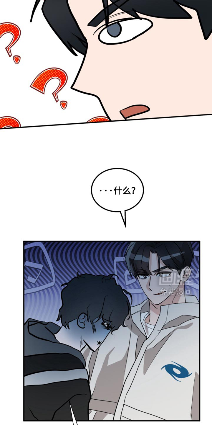 第16话 第20页