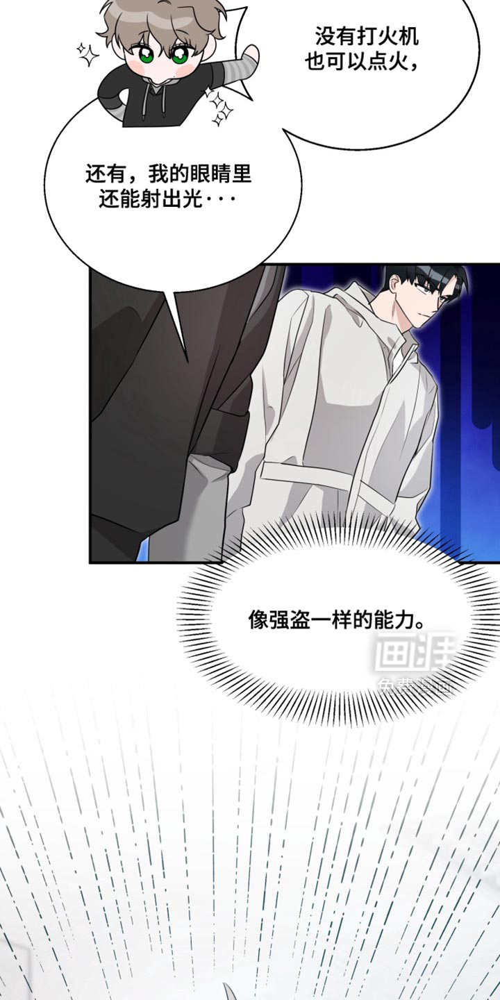 第16话 第12页