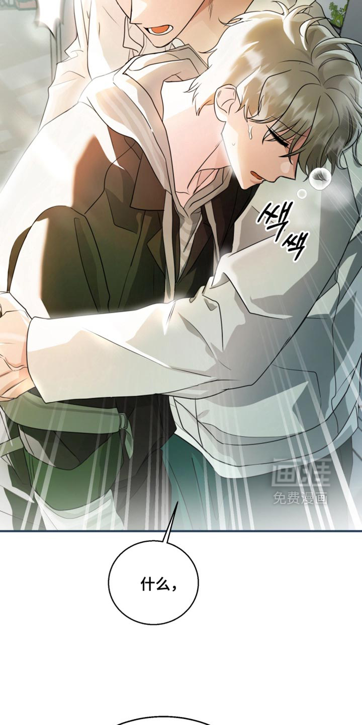 第16话 第18页