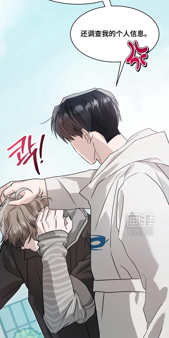 第15话 第6页