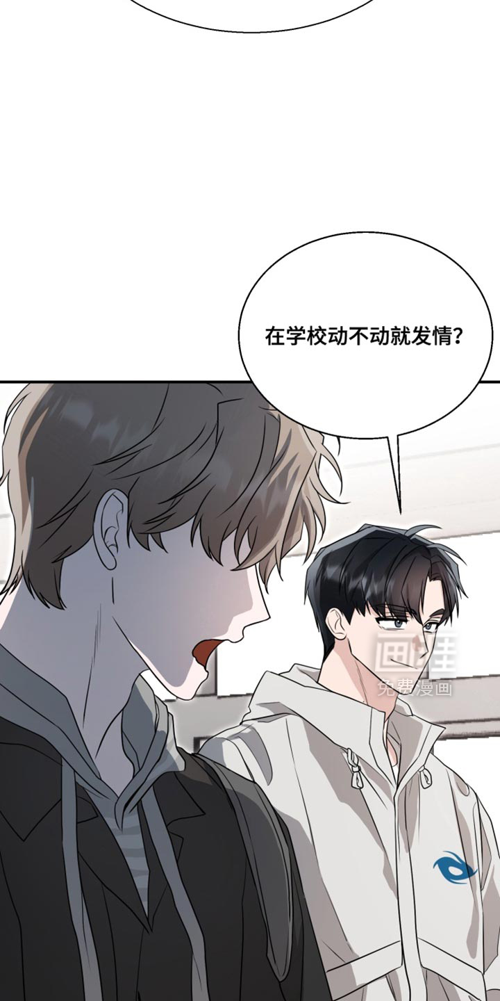第15话 第13页