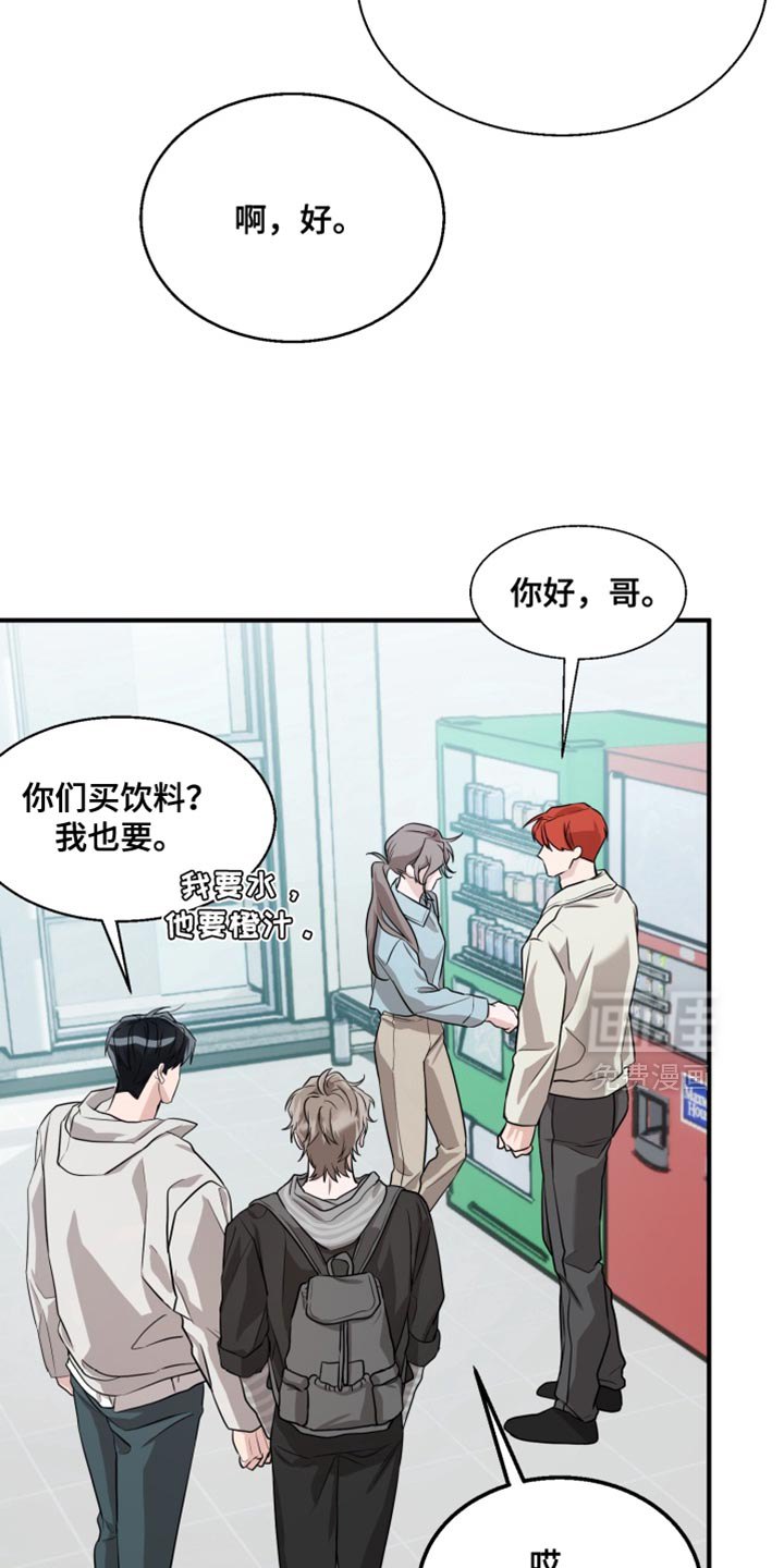 第15话 第20页
