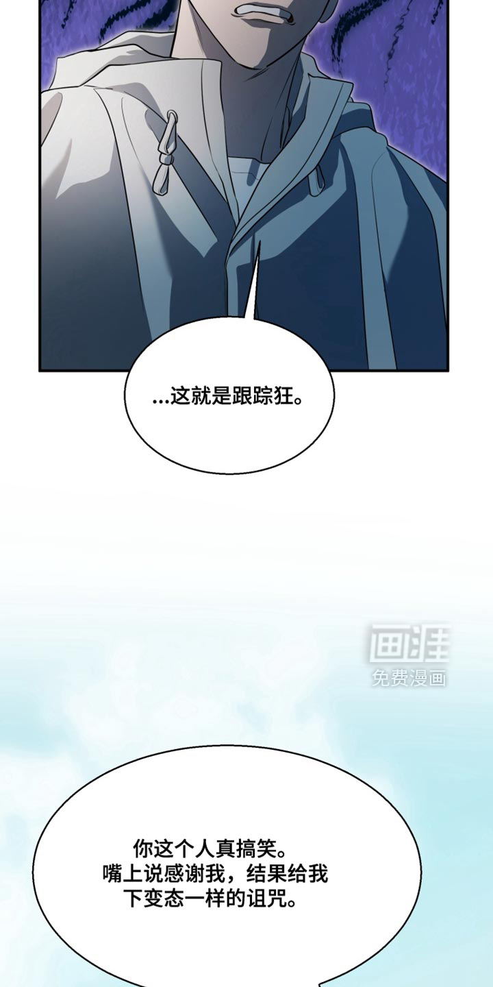 第15话 第5页