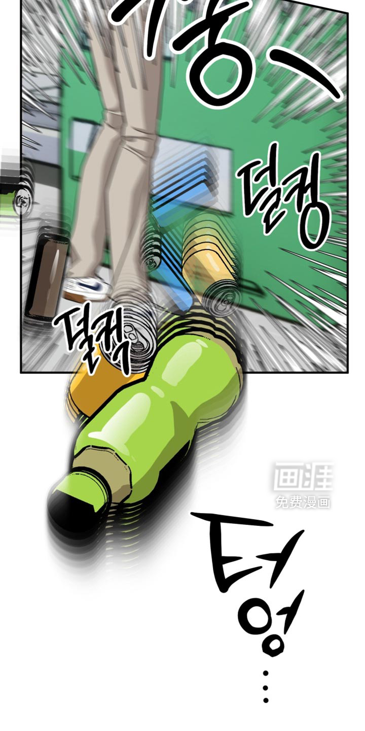第15话 第22页