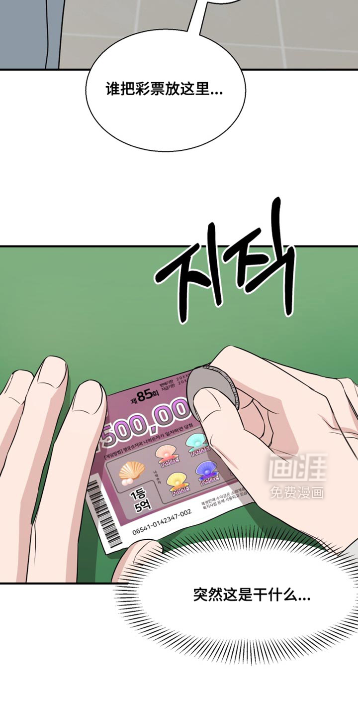 第15话 第27页