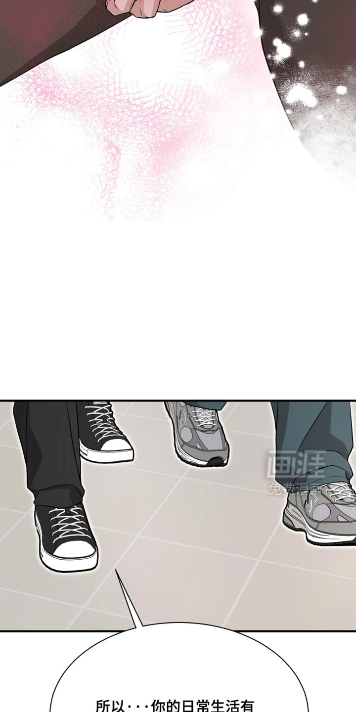第15话 第11页