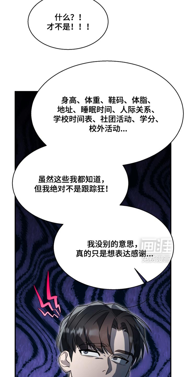 第15话 第4页