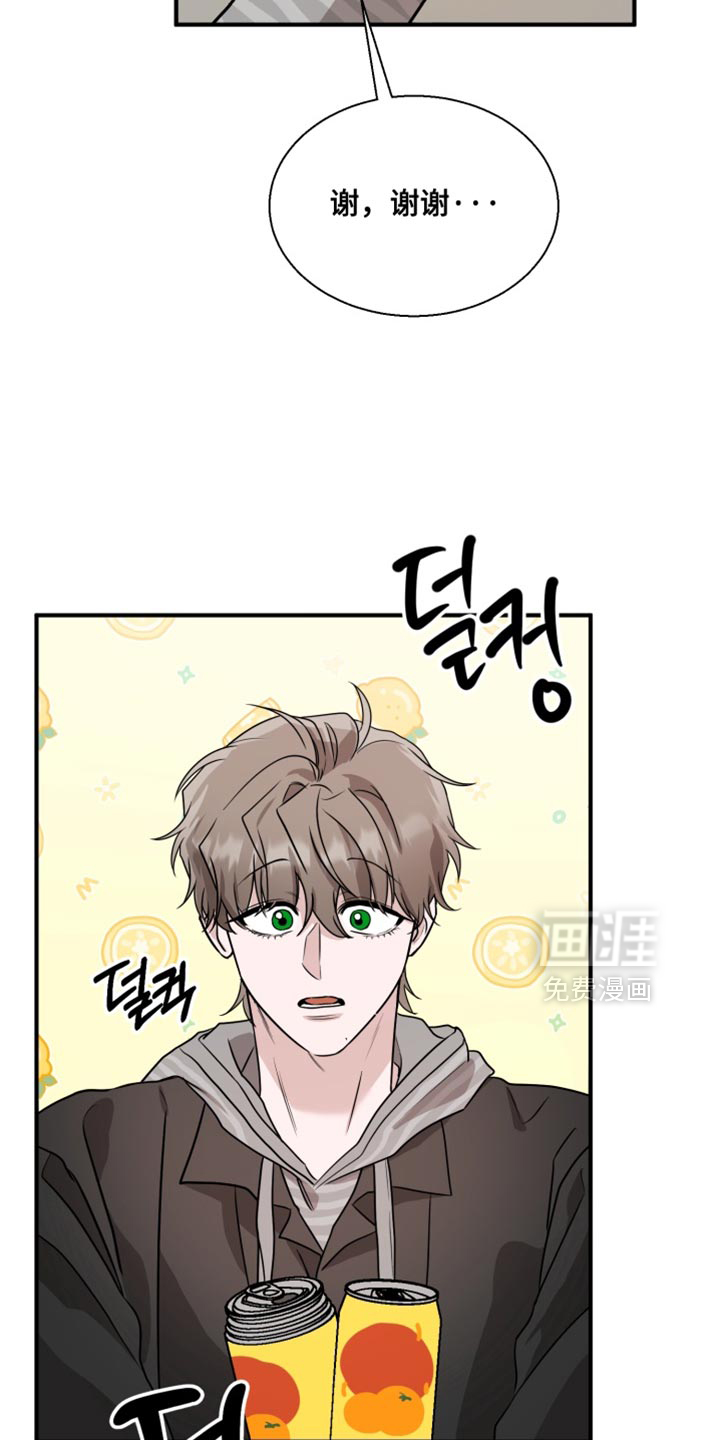 第15话 第24页