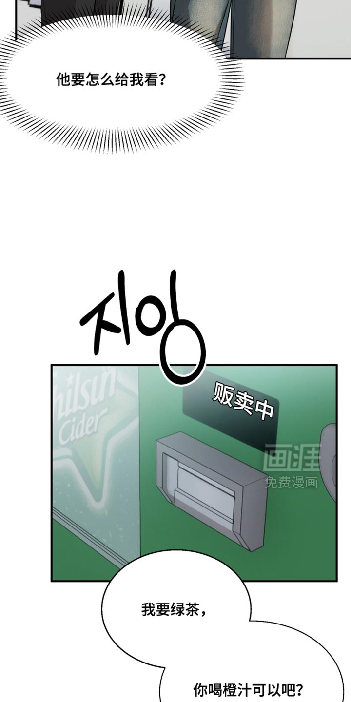 第15话 第19页