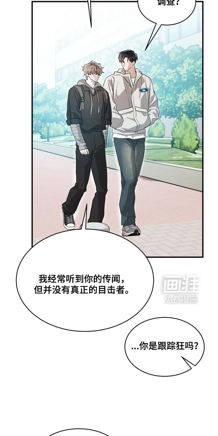 第15话 第3页