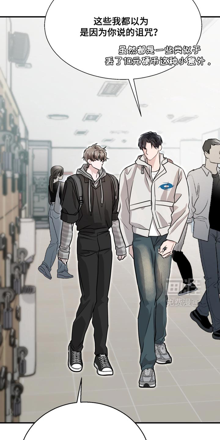 第15话 第17页