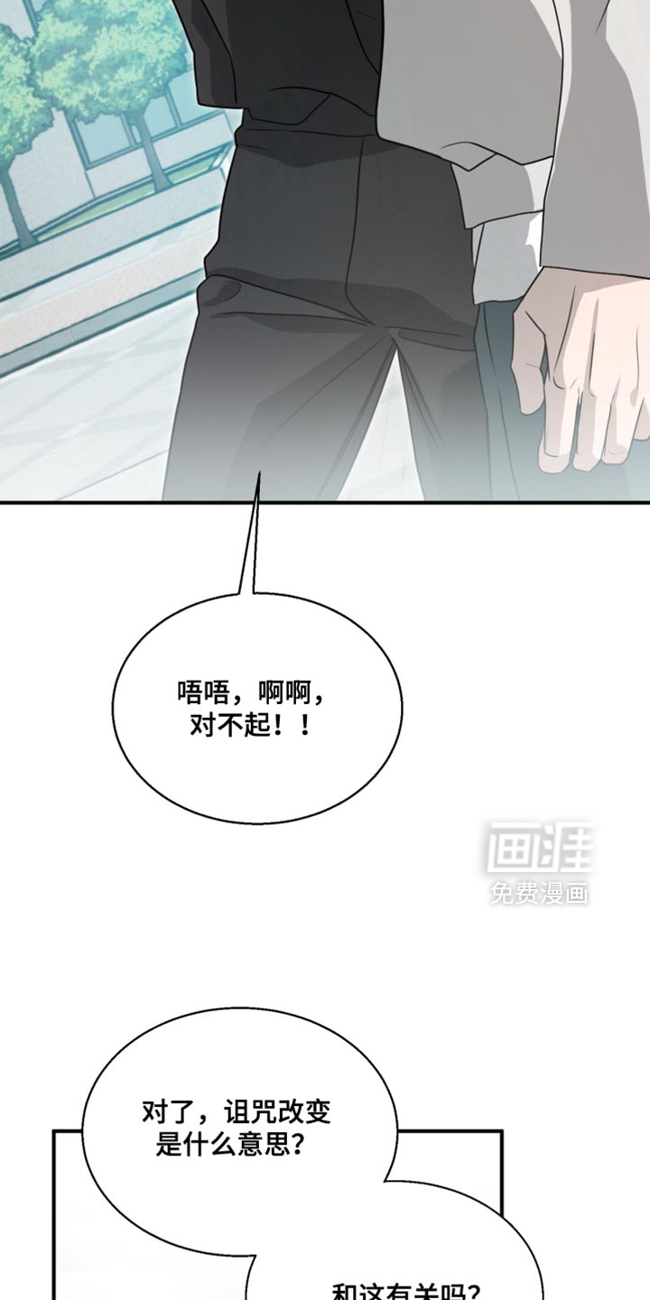 第15话 第7页
