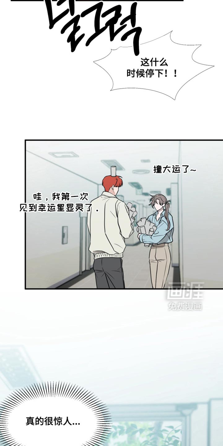 第15话 第25页