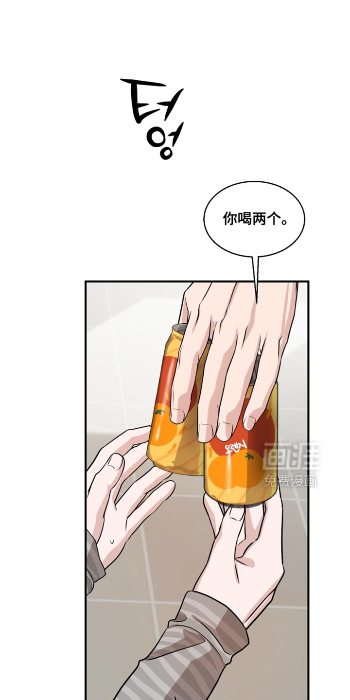 第15话 第23页