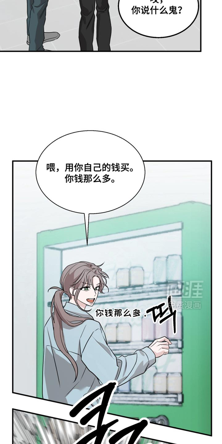 第15话 第21页
