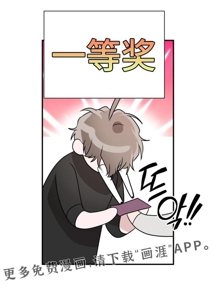 第15话 第28页